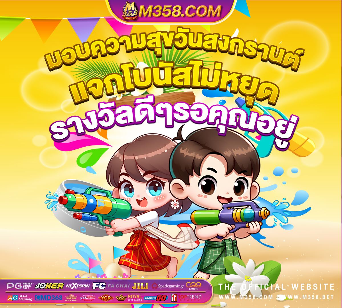 slot ฝาก 1 รับ 50 ล่าสุด slot jungle king